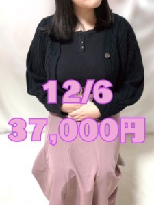 ぽっちゃりさんに読んで欲しい♪のアイキャッチ画像