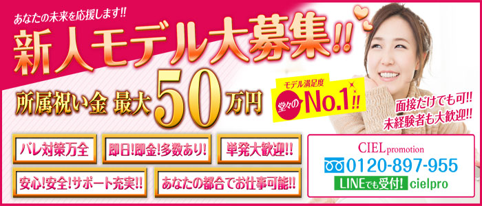 株式会社SafeNet