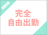 ナポレオンで働くメリット1