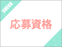 ナポレオンで働くメリット2