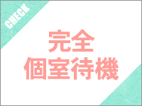 ナポレオンで働くメリット5