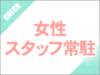 ナポレオンで働くメリット6