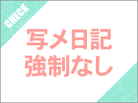 ナポレオンで働くメリット8