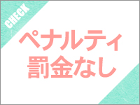 ナポレオンで働くメリット9