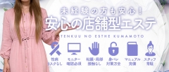 完全ソフトサービス！