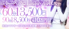 【交通費全額支給】