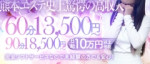 【交通費全額支給】