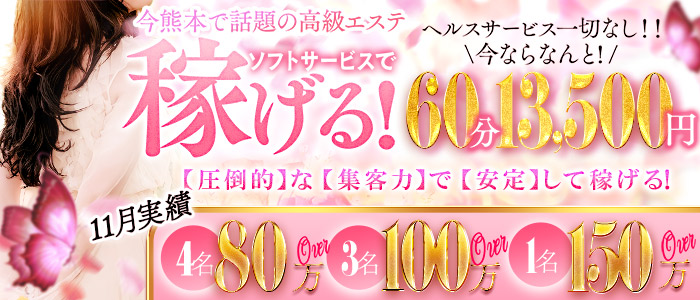 天空のマット熊本店