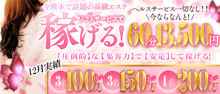 天空のマット熊本店