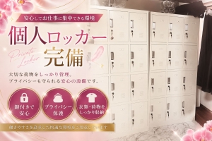 顔出しなしでもしっかり稼げますのアイキャッチ画像