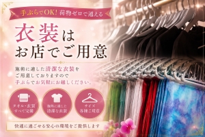 未経験女性が最初に不安だったことTOP5のアイキャッチ画像