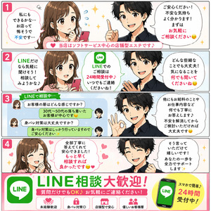 【「もっと早く相談すれば良かった」の声】のアイキャッチ画像