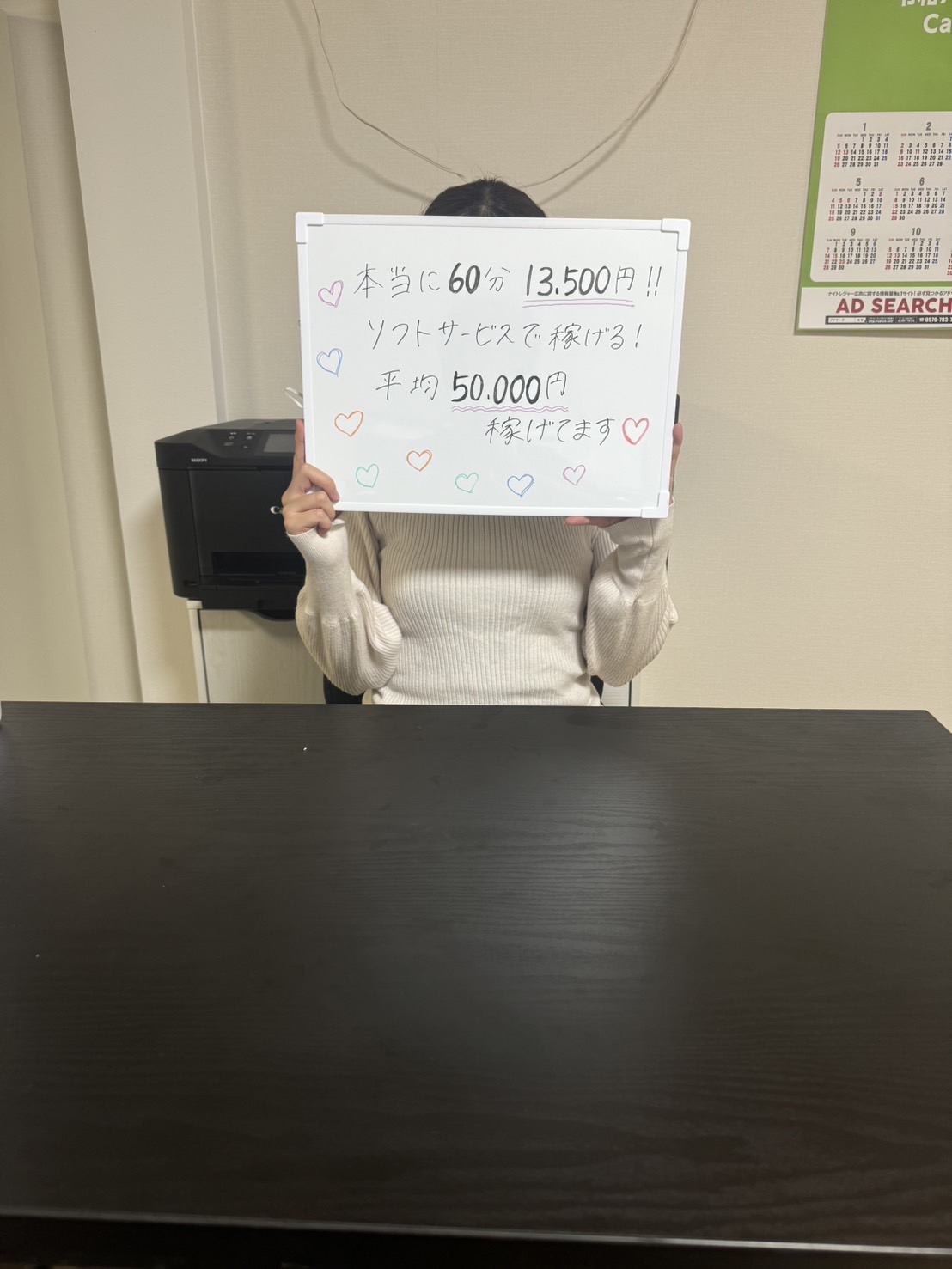 天空のマット熊本店の給与画像2