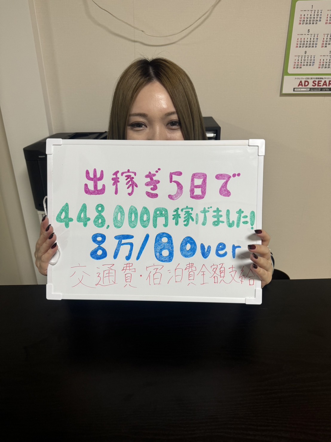 天空のマット熊本店の給与画像3