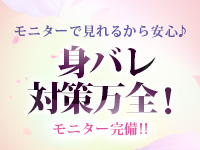 ピュアコス学園で働くメリット4