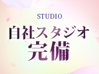 ピュアコス学園で働くメリット9