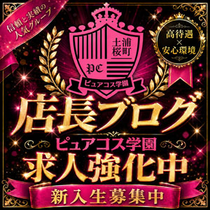 朝8:00～23:59迄の中で自由に出勤を組めます！のアイキャッチ画像