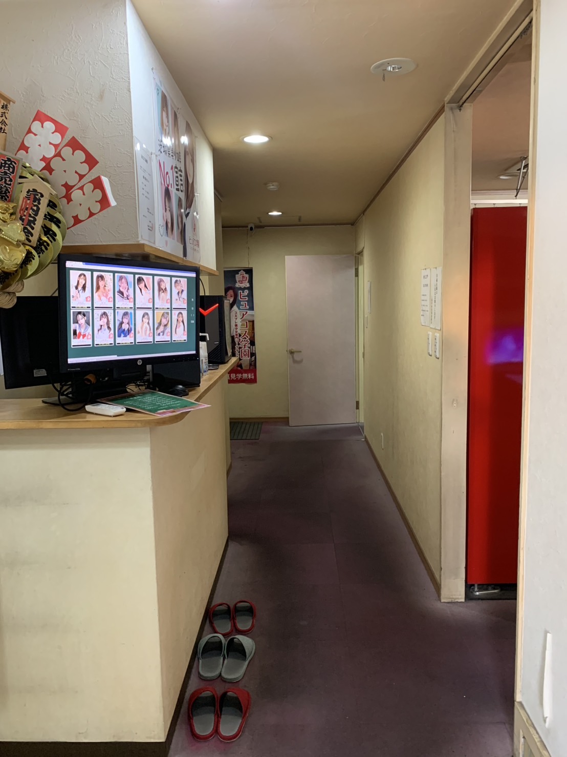 ピュアコス学園の店内・待機室画像2