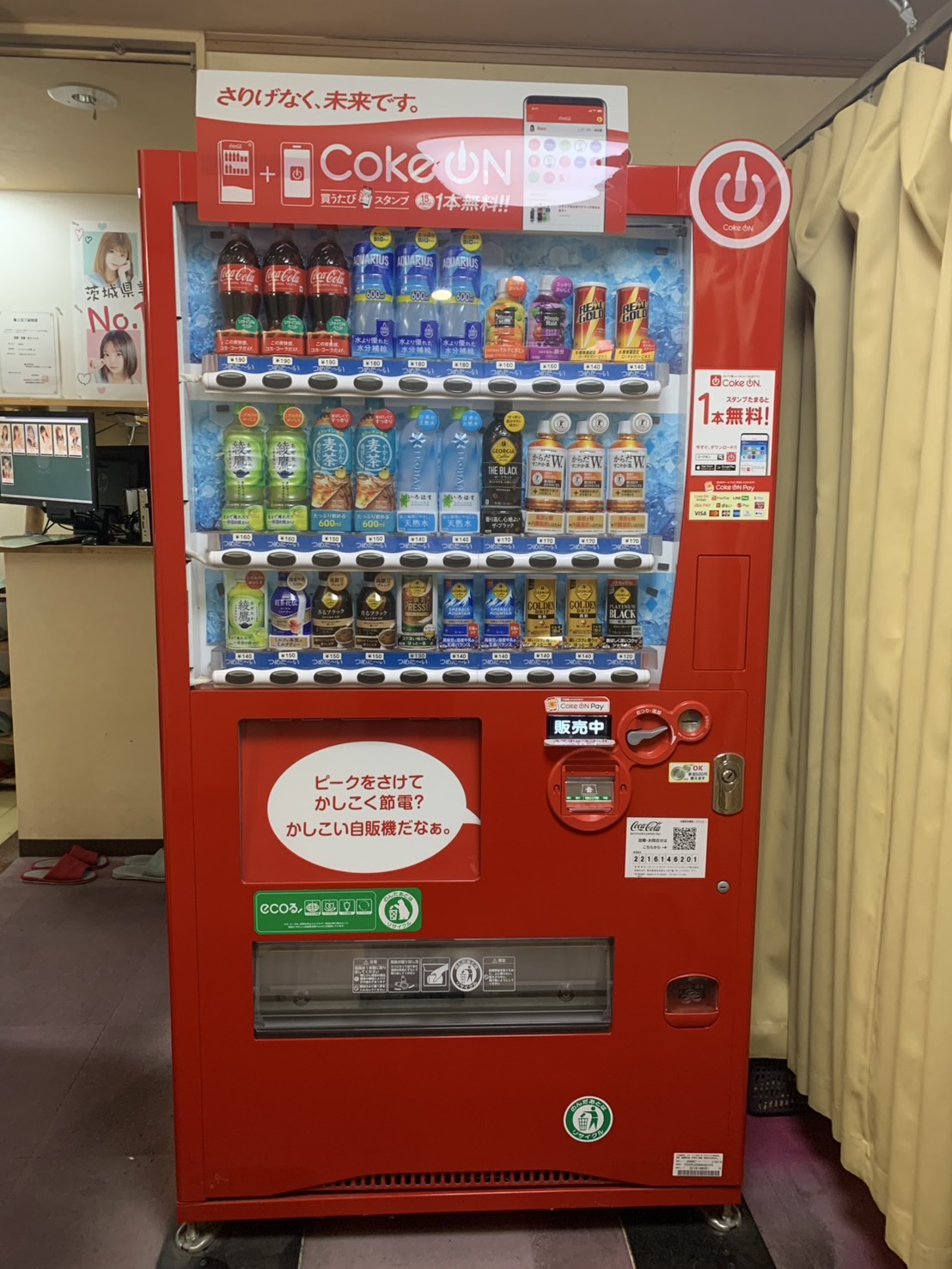ピュアコス学園の店内・待機室画像4