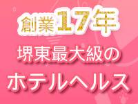 クラブレア堺で働くメリット2