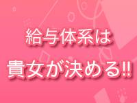 クラブレア堺で働くメリット3