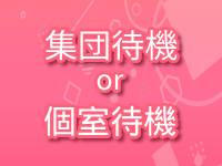 クラブレア堺で働くメリット4