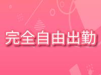 クラブレア堺で働くメリット5