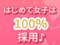 クラブレア堺で働くメリット9