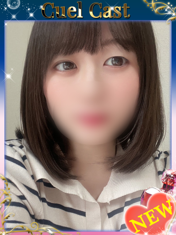 あいさん