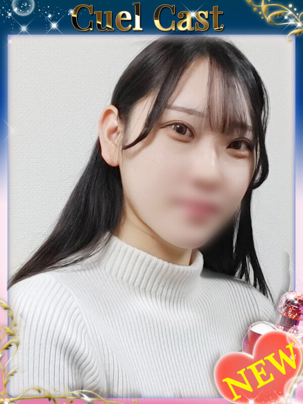 ユズさん