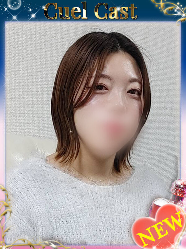 うるみさん