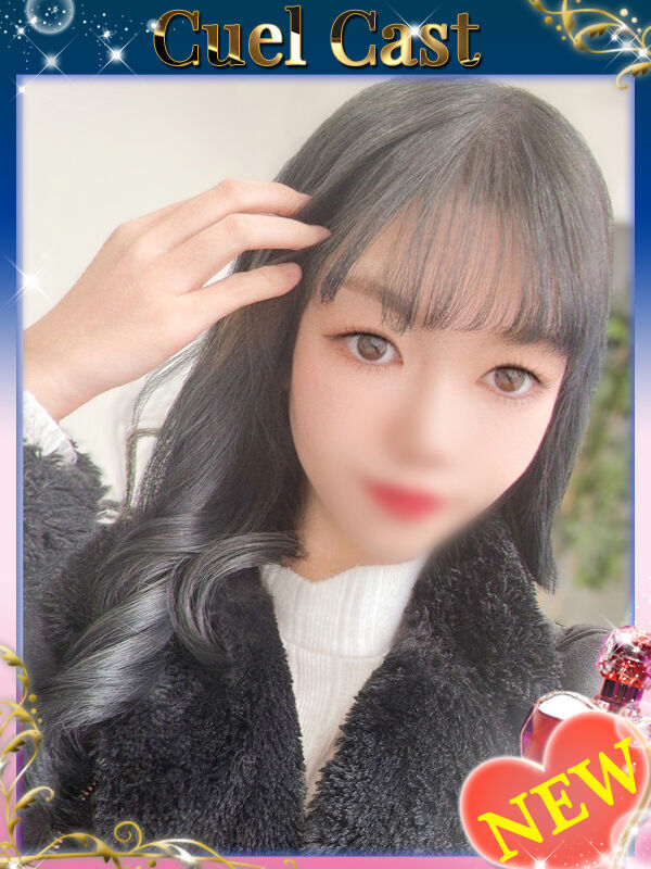 しゅりさん