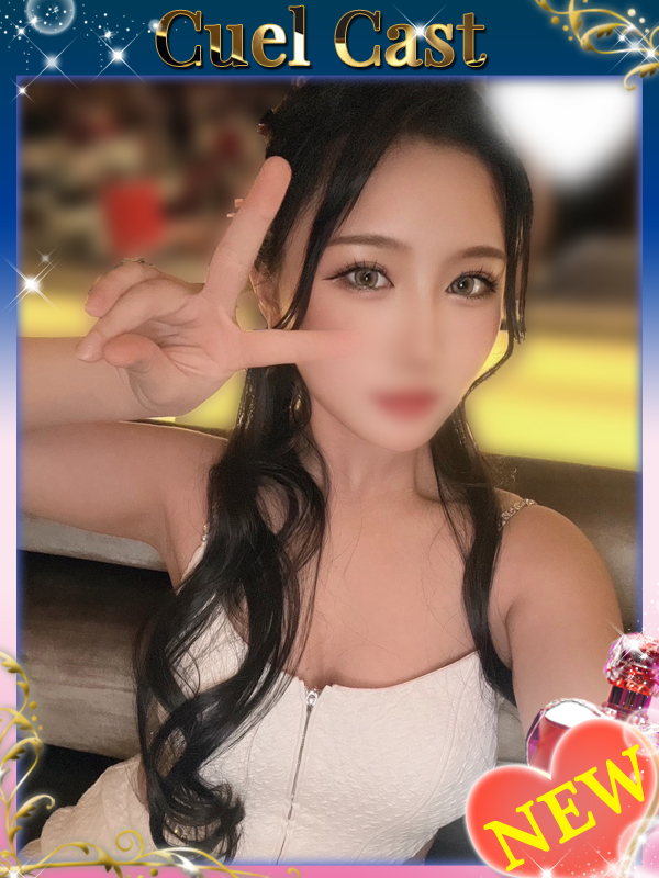 みゆさん