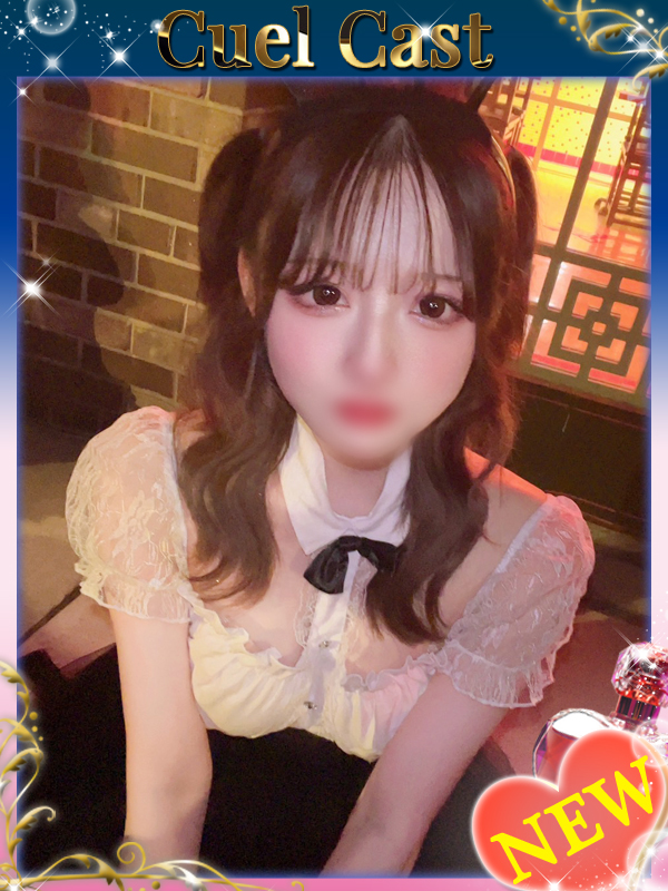 れあさん