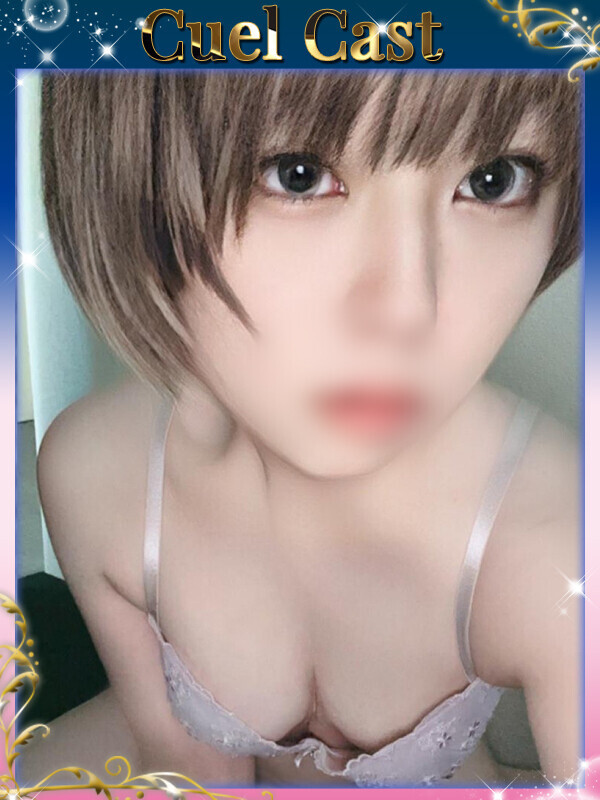 わかなさん