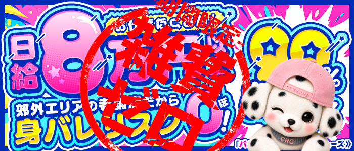 クラブレア堺
