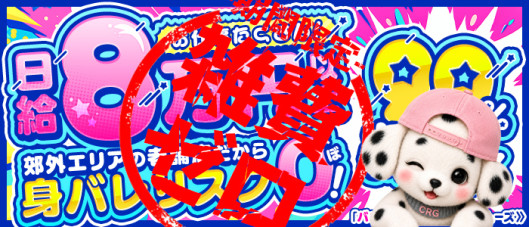 クラブレア堺