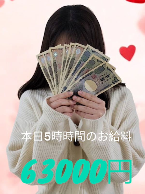 Cuel堺店の給与画像4