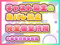 山口周南ちゃんこで働くメリット1