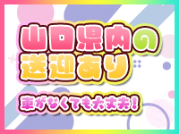 山口周南ちゃんこで働くメリット3