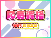 山口周南ちゃんこで働くメリット4