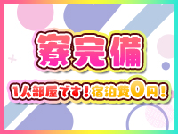 山口周南ちゃんこで働くメリット5