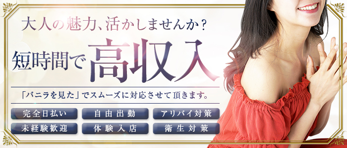 妻味部屋