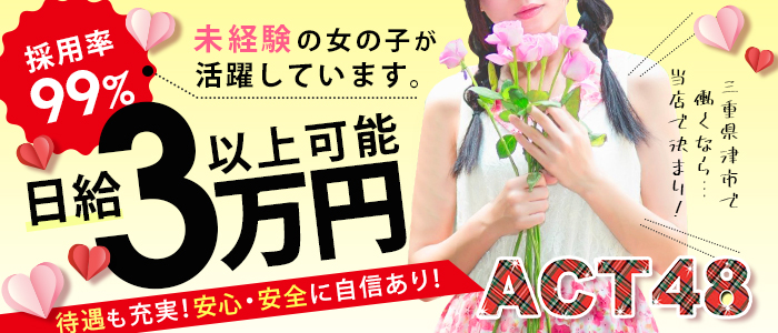 ACT48