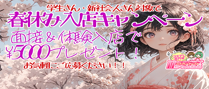 11チャンネル（ルシャナグループ）