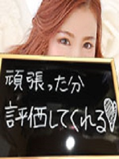 ゆうきさん