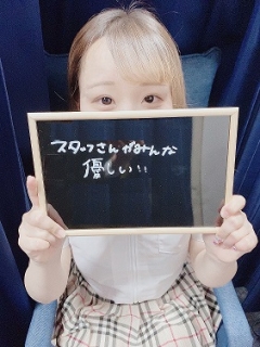 めるさん