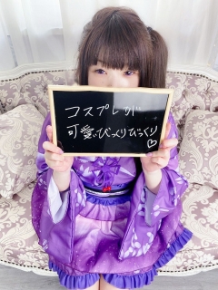 せいらさん