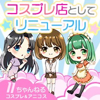 体験入店をどのお店にしようか悩まれてる方へ！のアイキャッチ画像