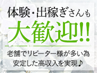 いろはで働くメリット2
